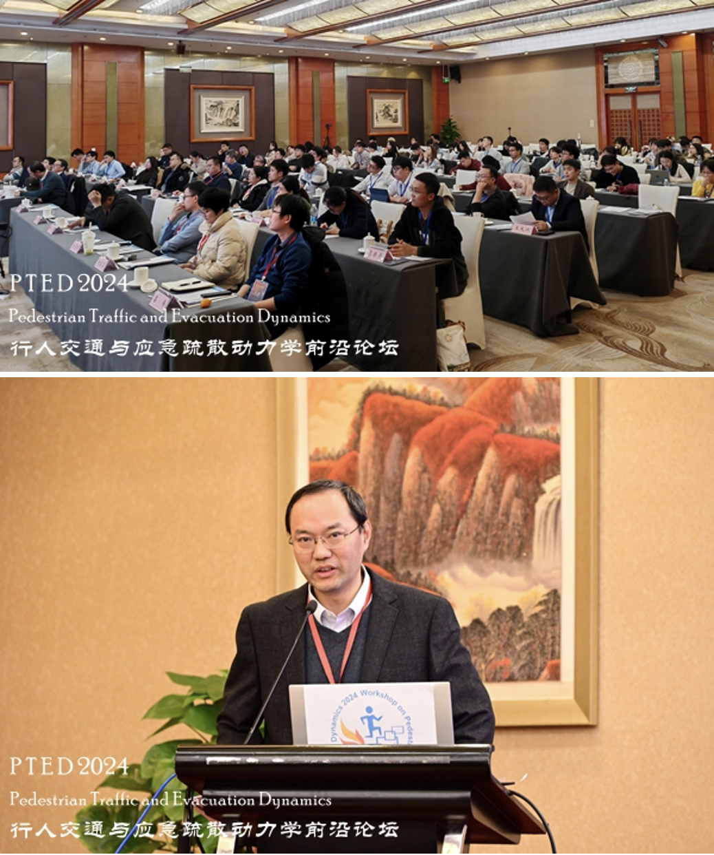 Participants and inaugural opening speech by Prof. Song.